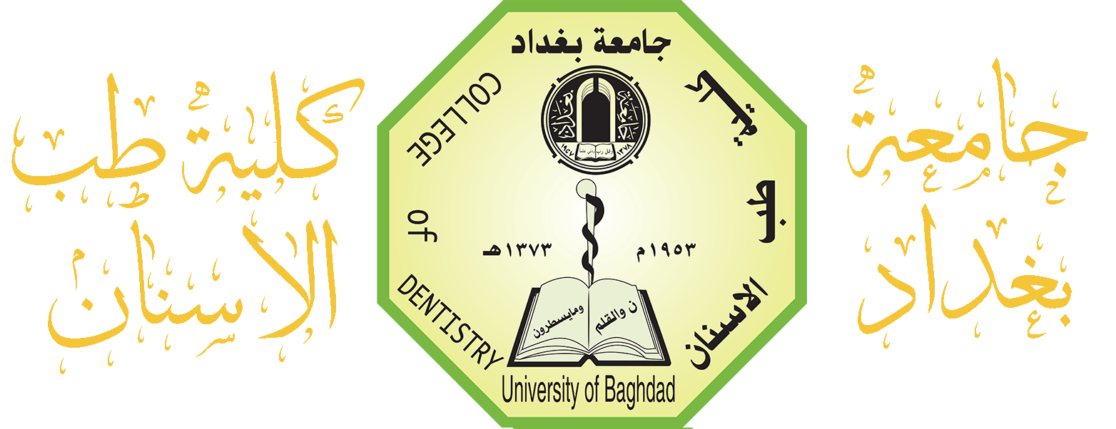 كلية طب الأسنان- جامعة بغداد