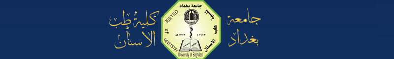 كلية طب الأسنان- جامعة بغداد
